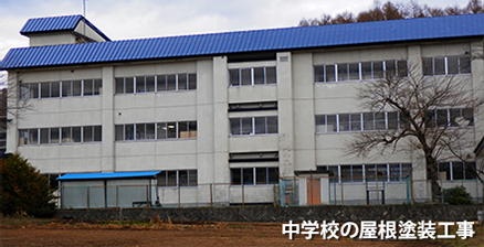 外壁塗装 スガケンペイント 盛岡市