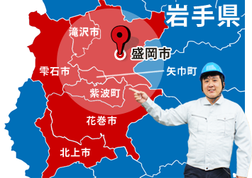 外壁塗装 スガケンペイント 盛岡市