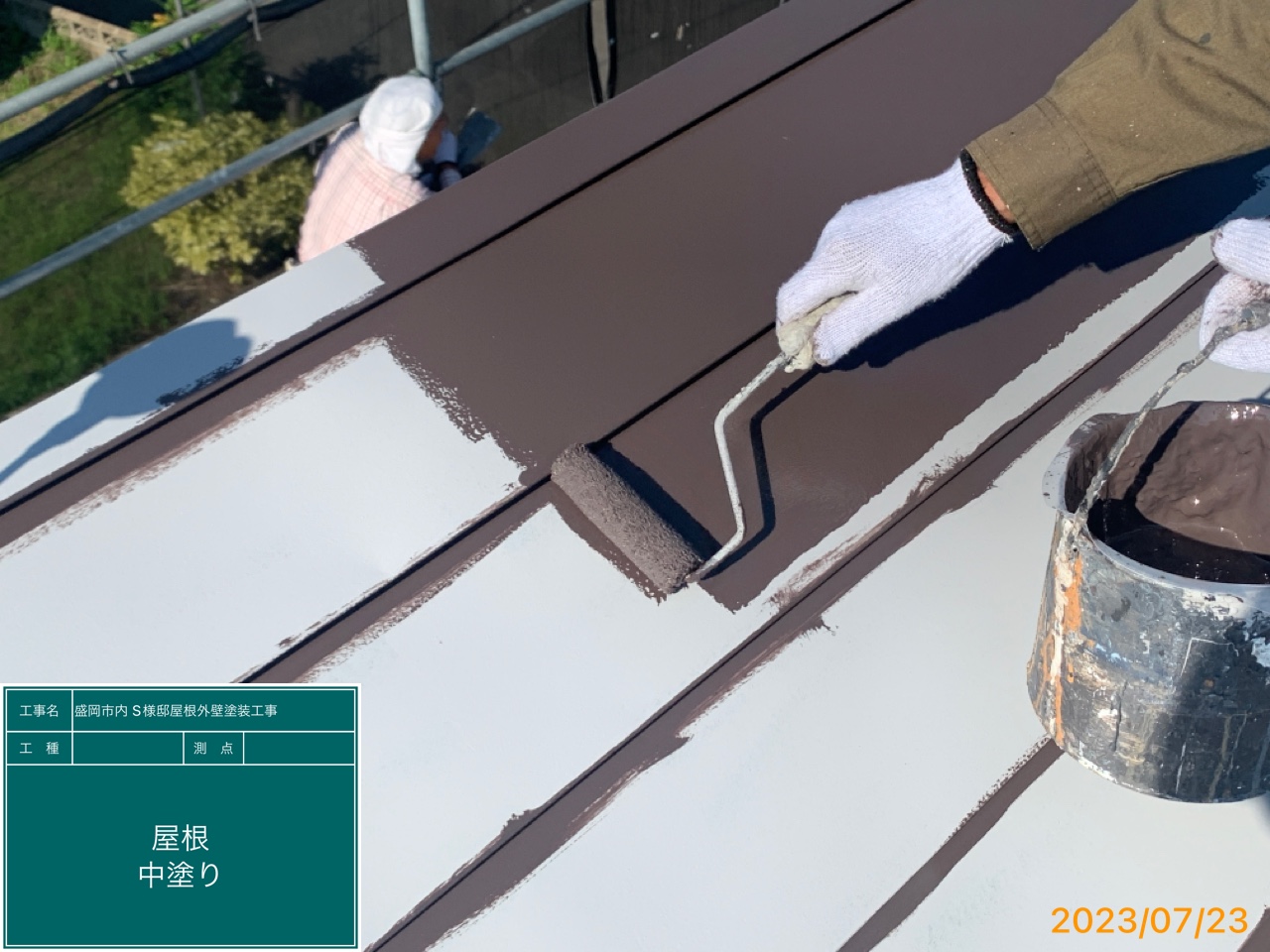 盛岡市S様邸塗装工事　屋根塗装2