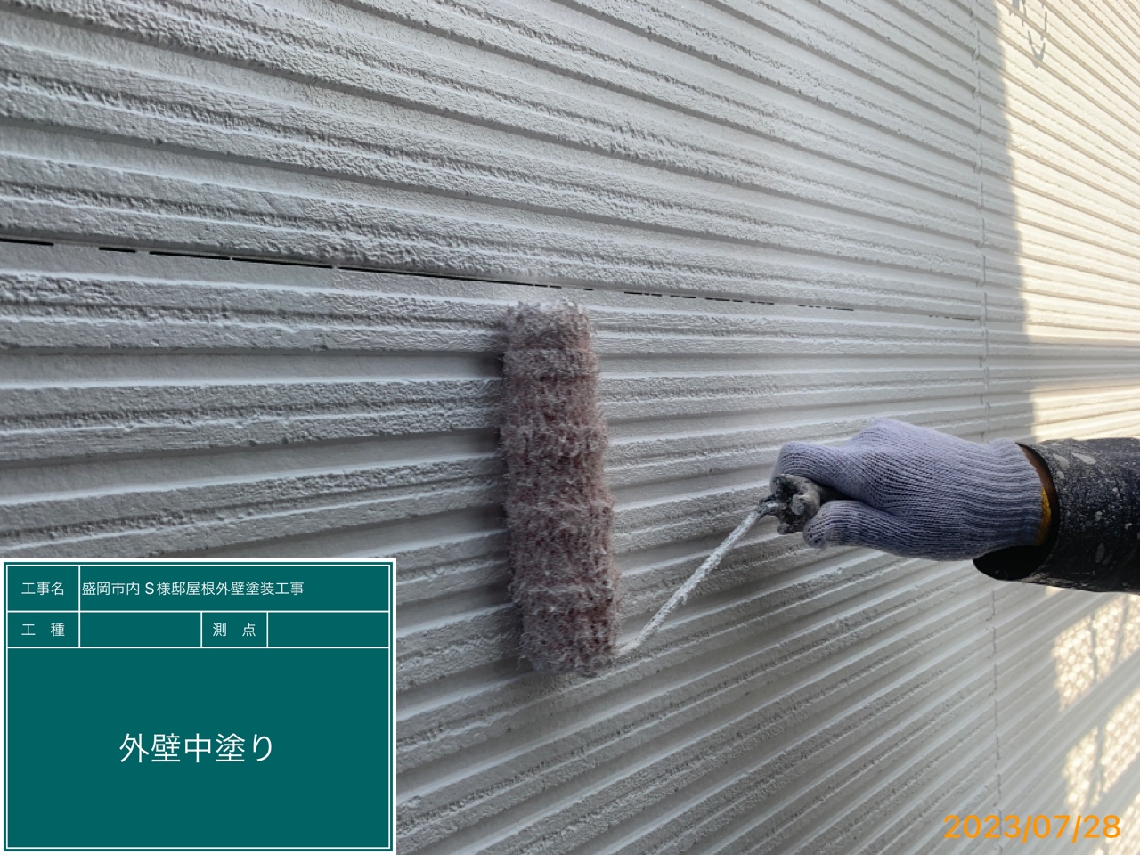 盛岡市S様邸塗装工事　外壁中塗1