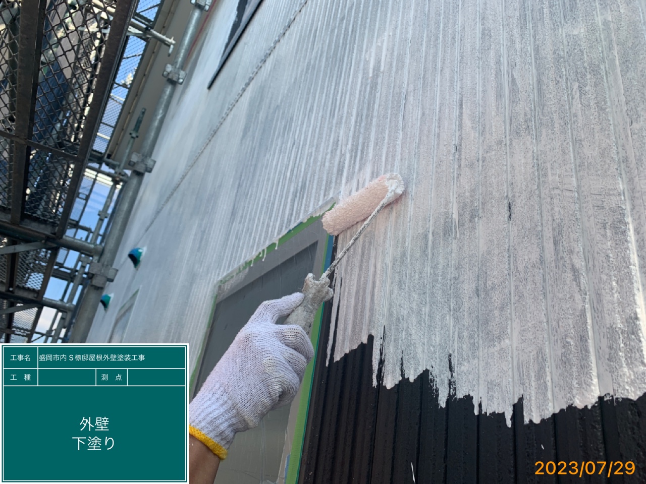 盛岡市S様邸塗装工事　外壁下塗2