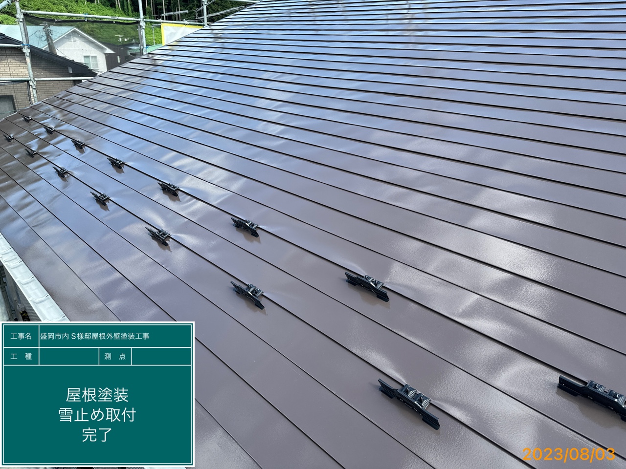 盛岡市山岸S様邸屋根完成.JPG
