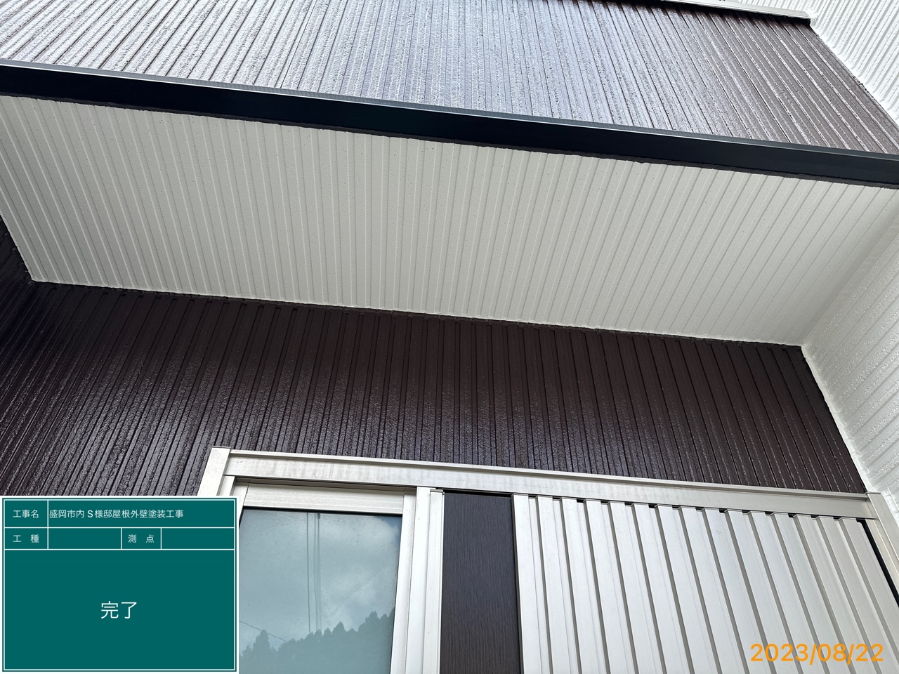 盛岡市S様邸塗装工事　軒天完了2