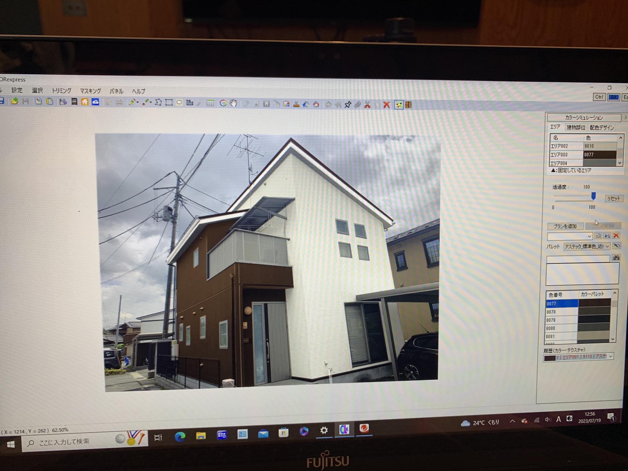 盛岡市S様邸塗装工事　シミュレーション